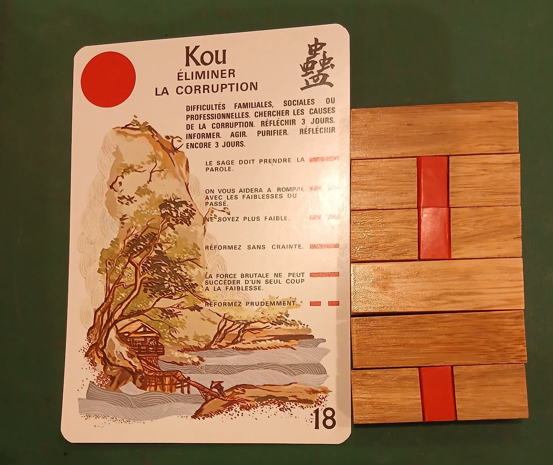 【大阪、天満、中崎町の占い】madam豊子、本日のカード