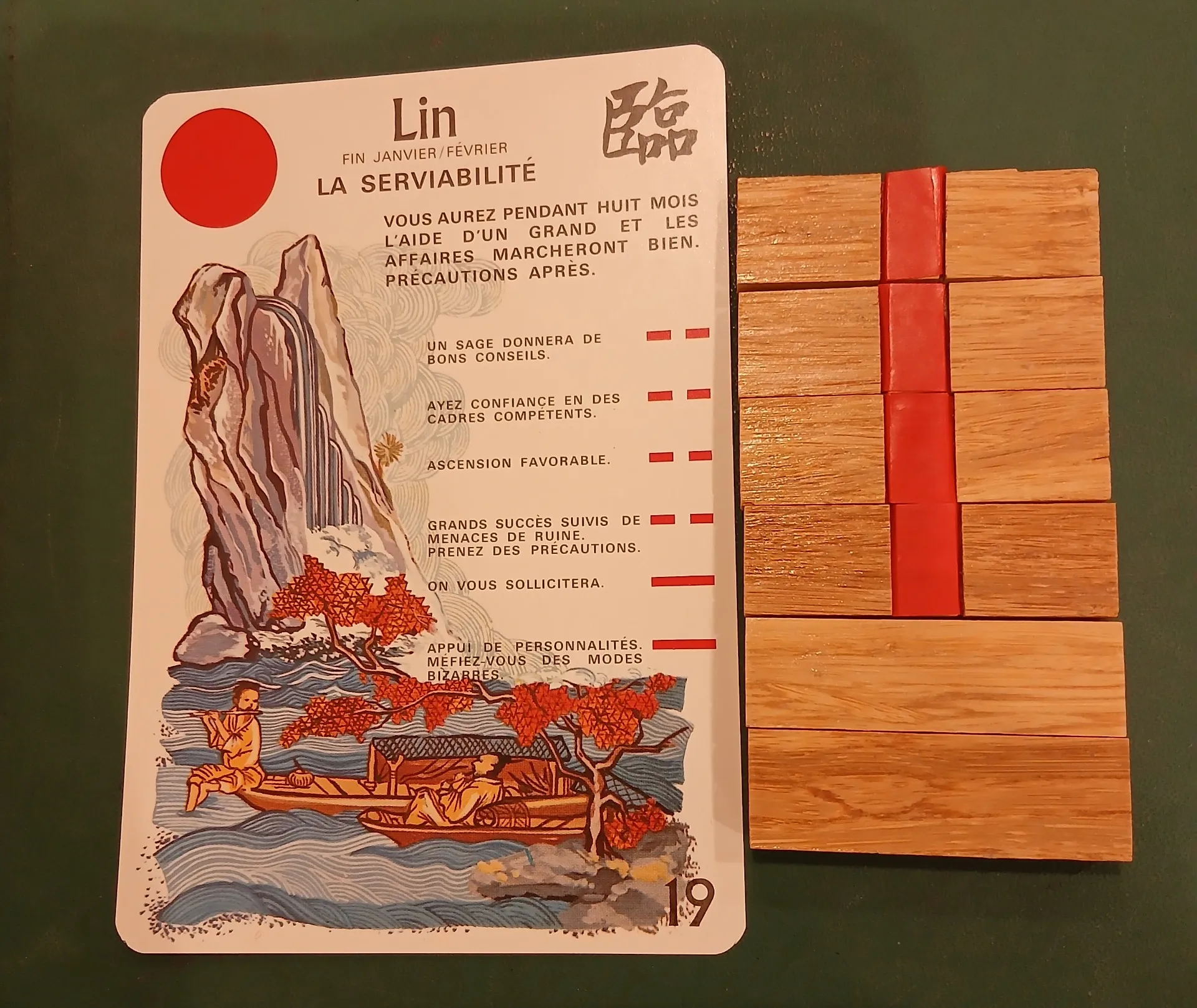 【大阪、天満、中崎町の占い】madam豊子、本日のカード